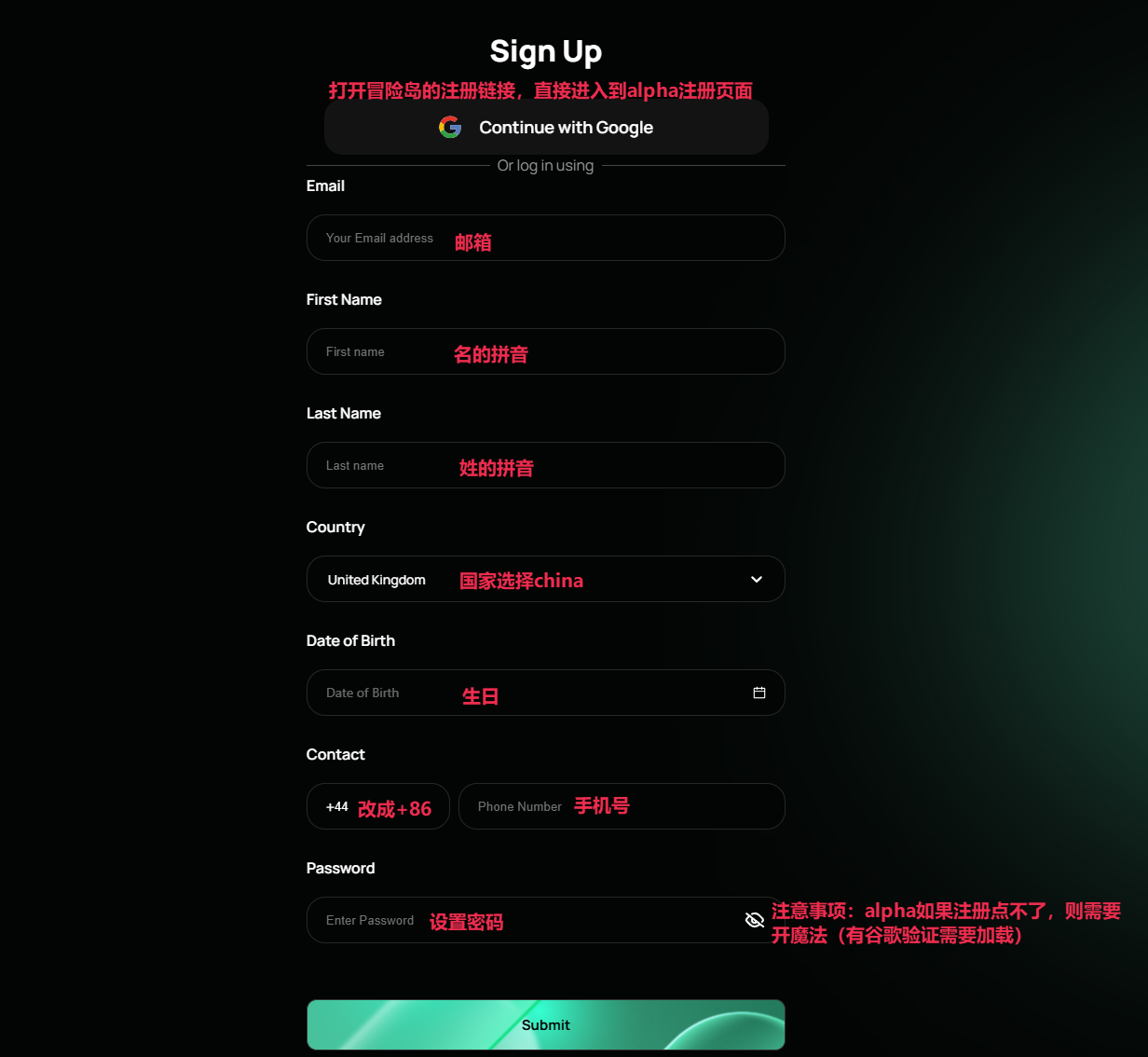 Alpha Futures 注册教程