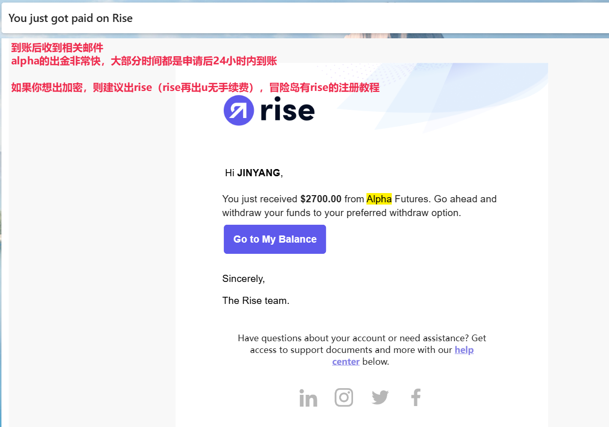 Alpha 出金教程