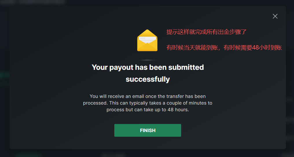 TPT 出金教程