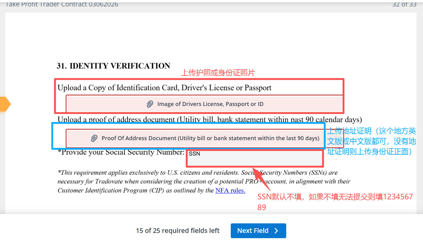 TPT 激活出金号教程
