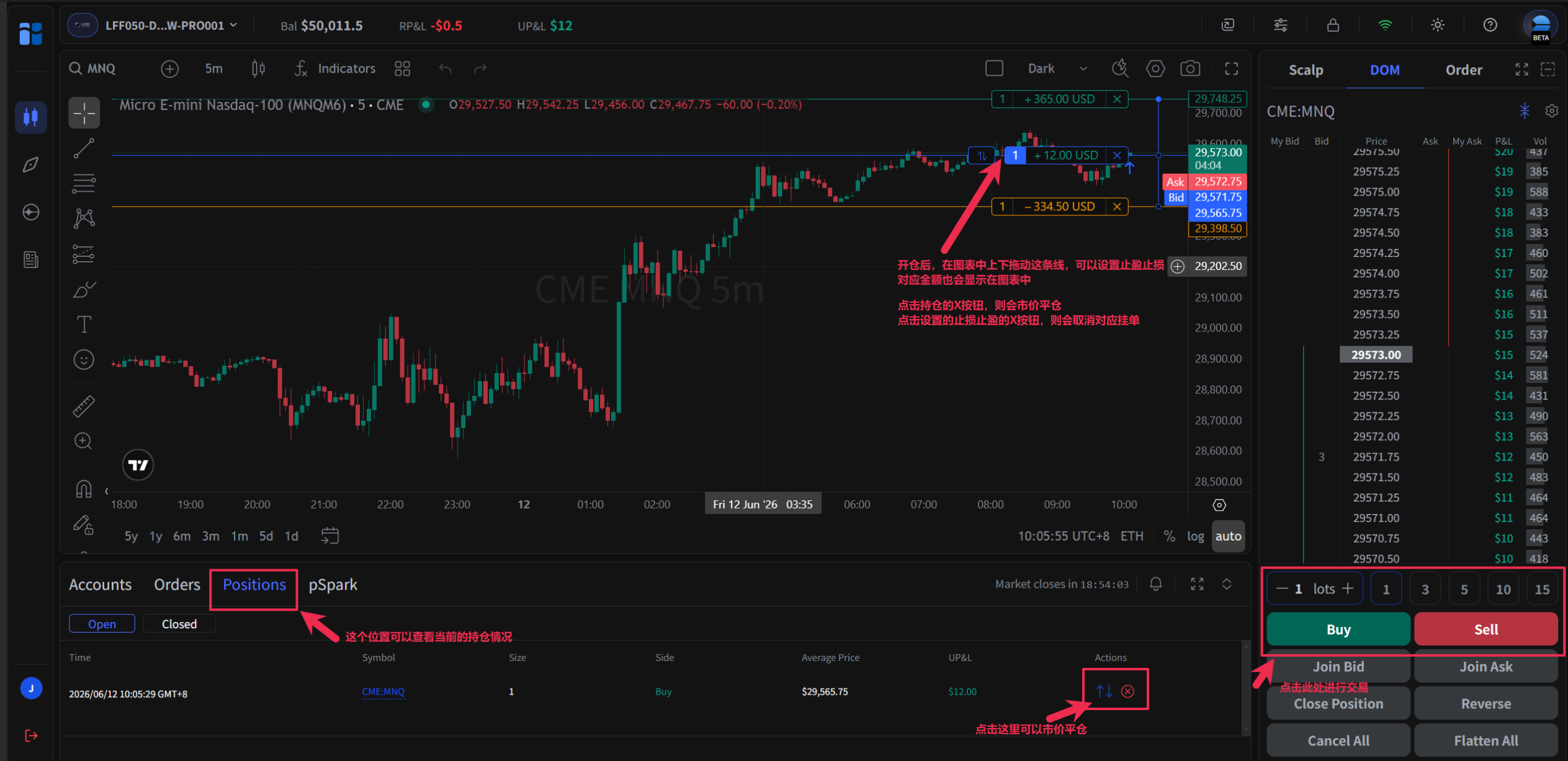 Tradesea 软件使用教程