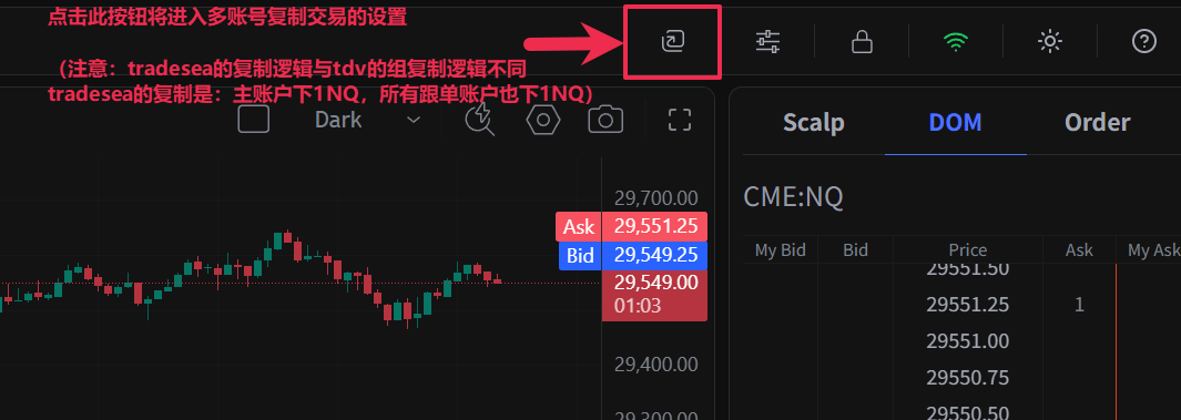 Tradesea 软件使用教程