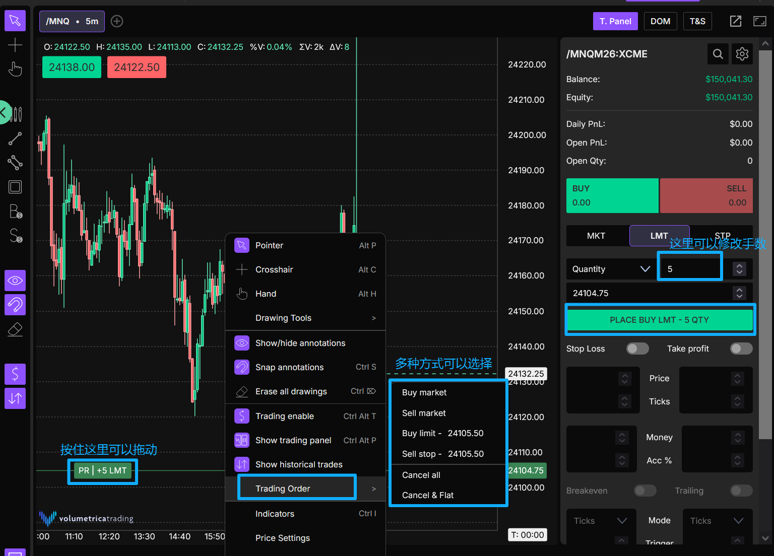 DeepChart 软件使用教程