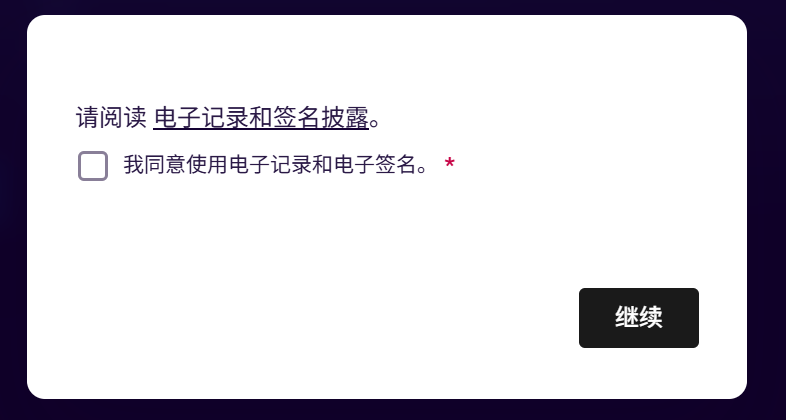 Topstep 出金教程