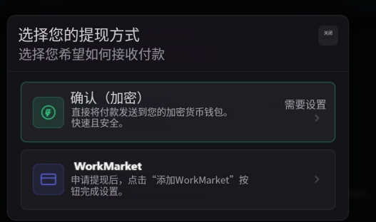 Lucid 出金教程