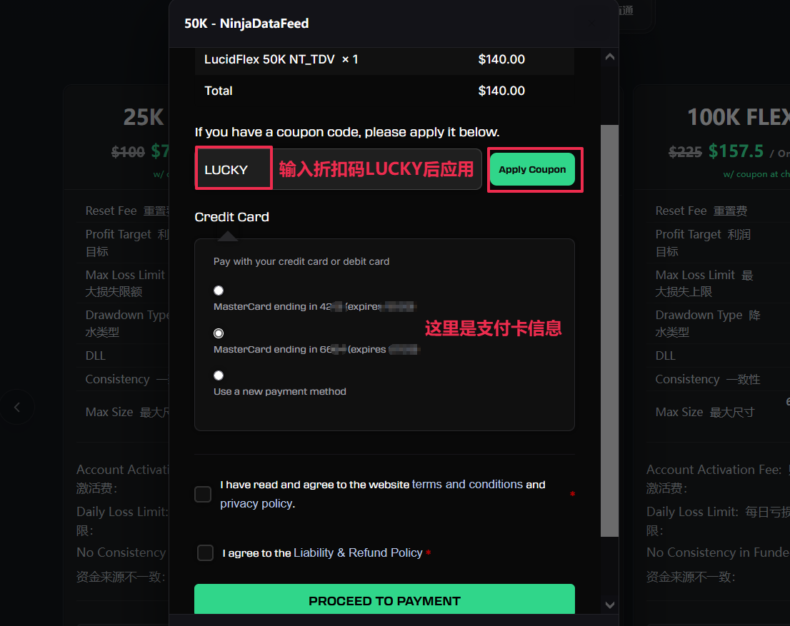 Lucid Trading 注册教程