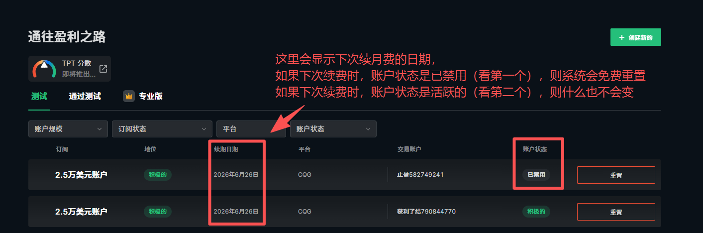 TPT 注册与后台使用教程