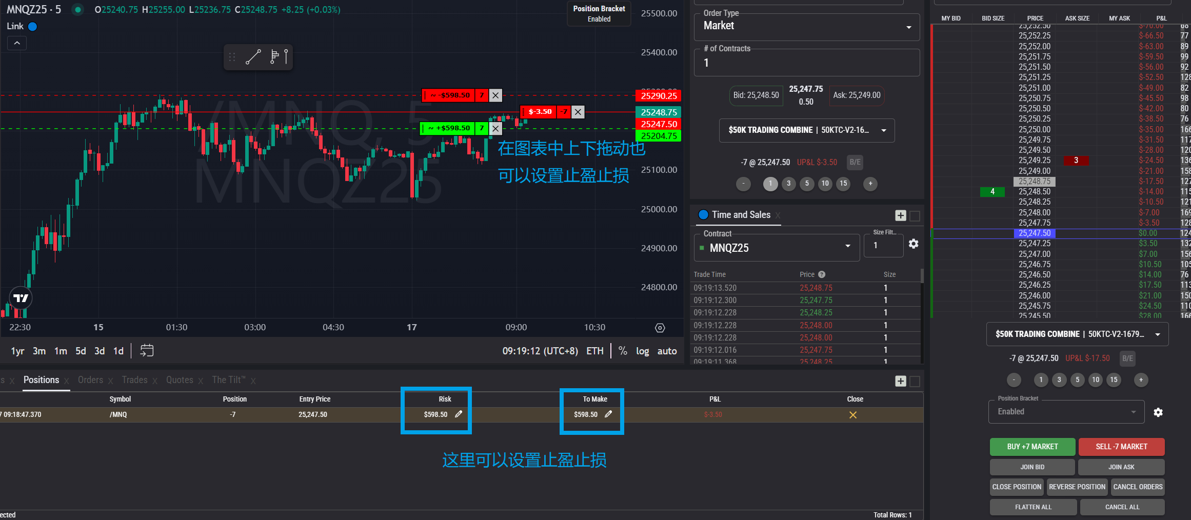 Projectx 软件使用教程