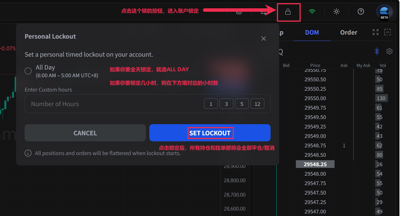 Tradesea 软件使用教程