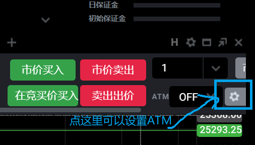 Tradovate 软件使用教程