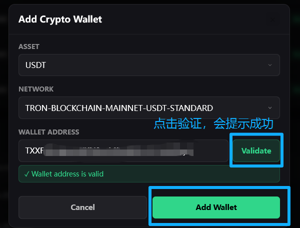 Lucid 出金教程