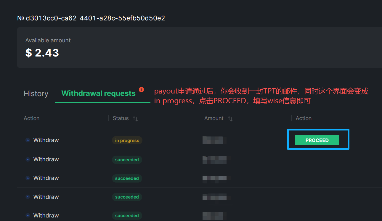 TPT 出金教程