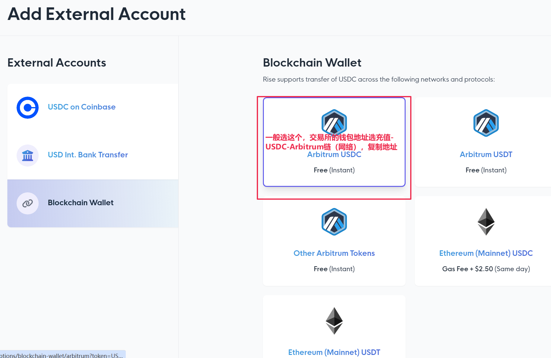 Rise 出金教程