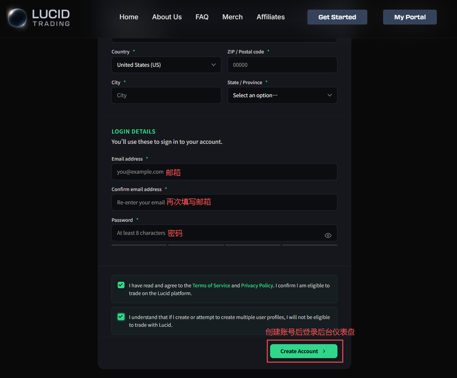 Lucid Trading 注册教程