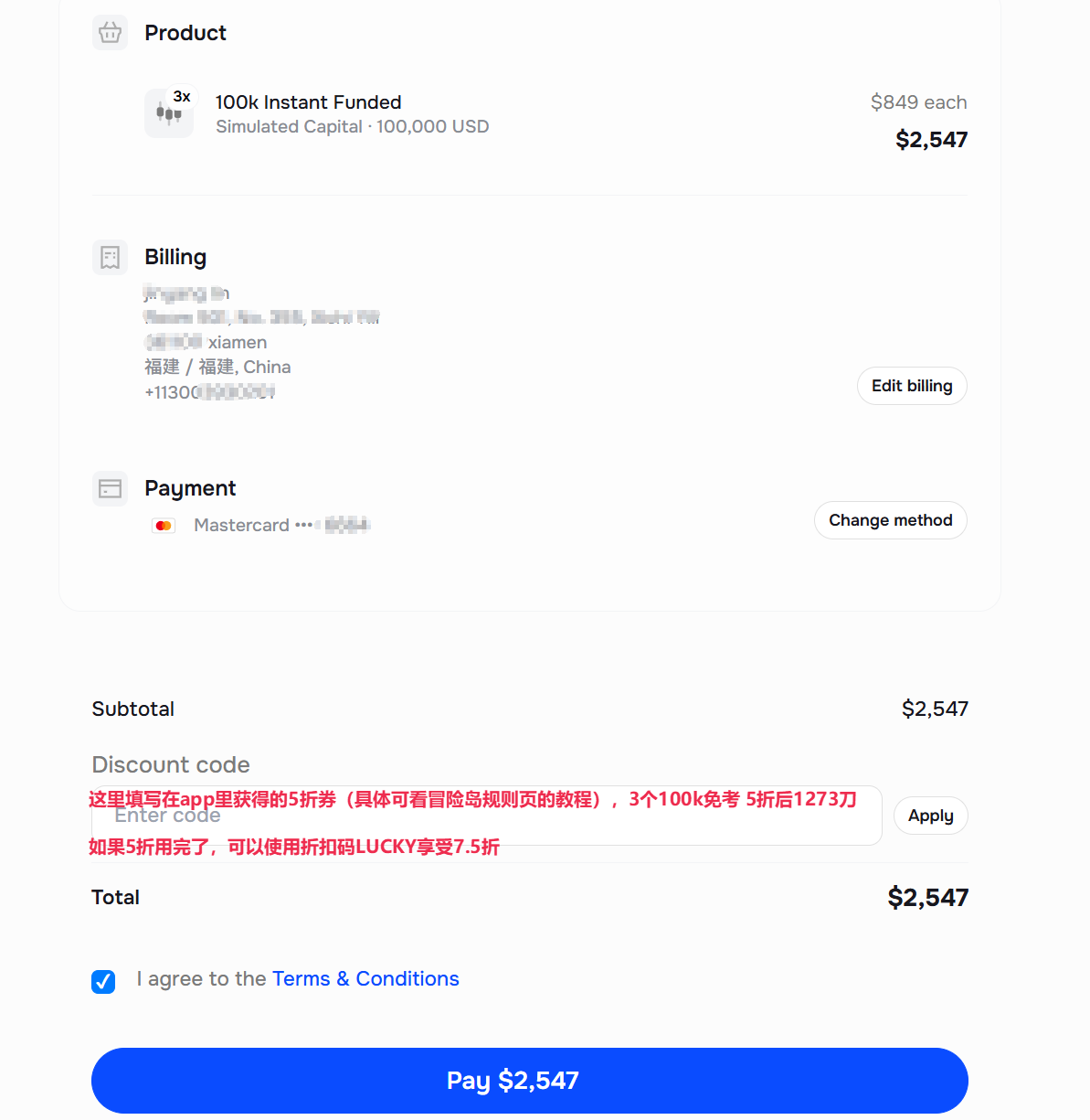 Purdia Capital 注册教程