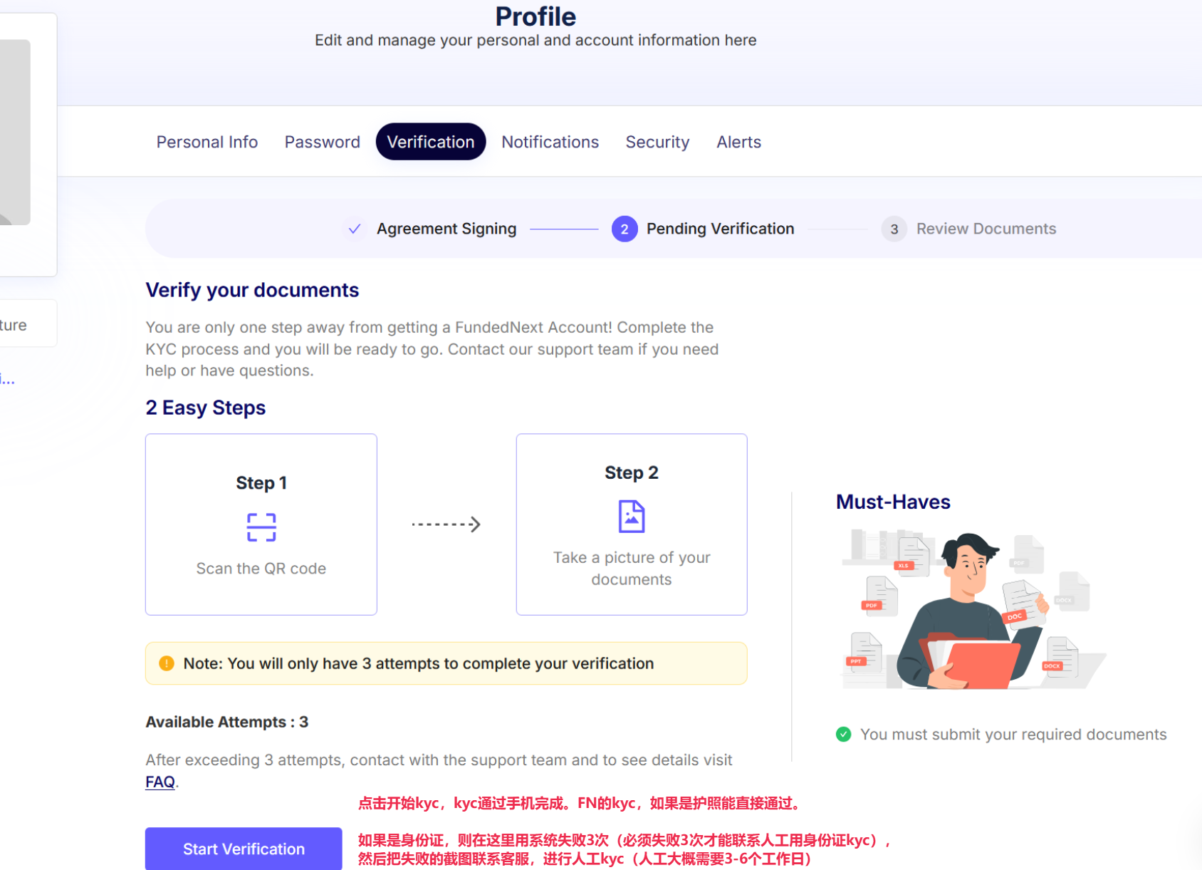 FundedNext 激活出金号教程