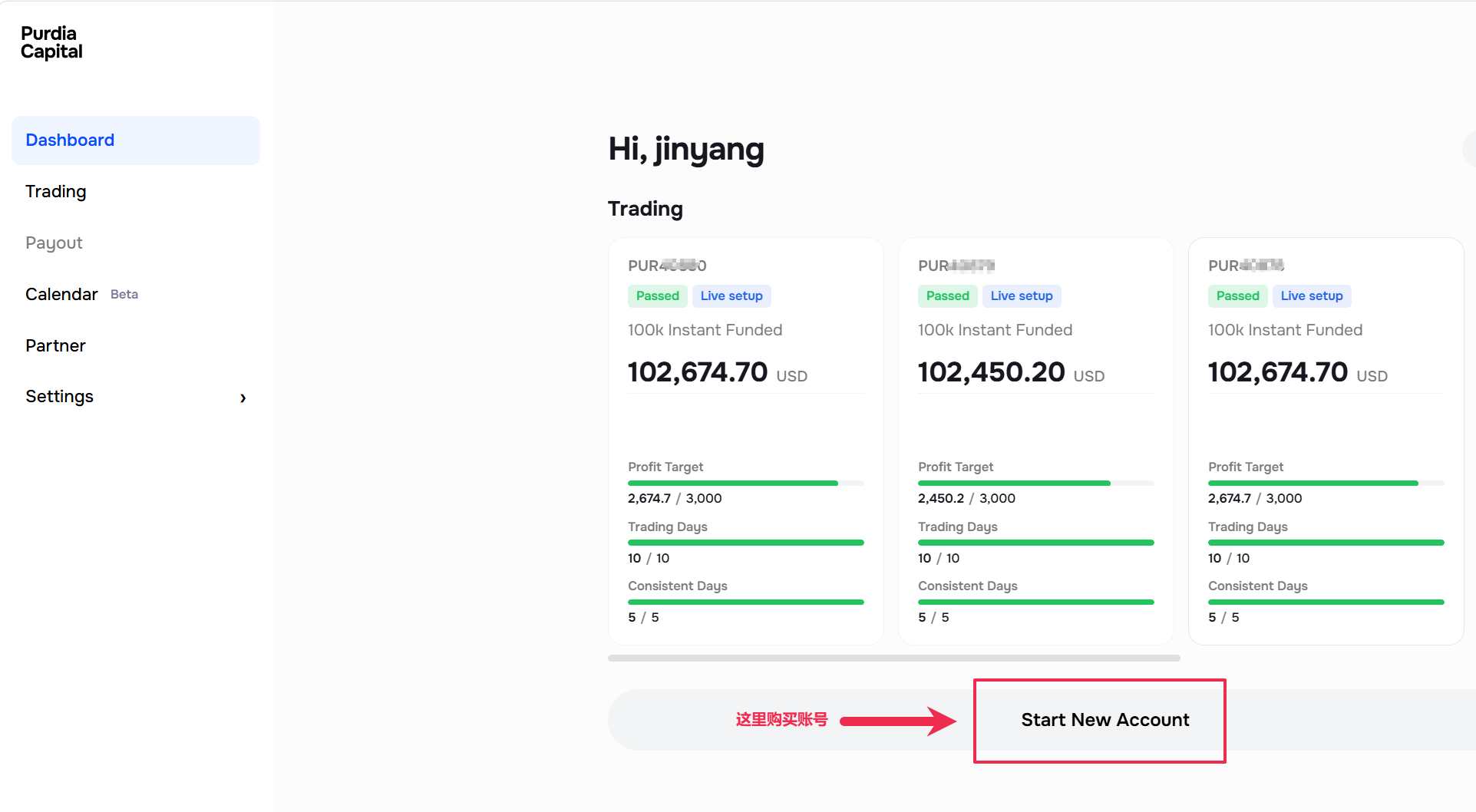 Purdia Capital 注册教程