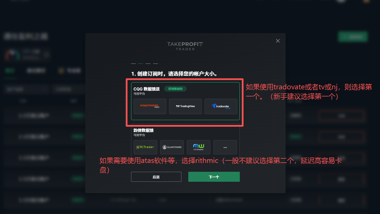 TPT 注册与后台使用教程