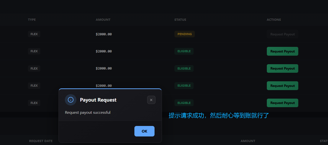 Lucid 出金教程