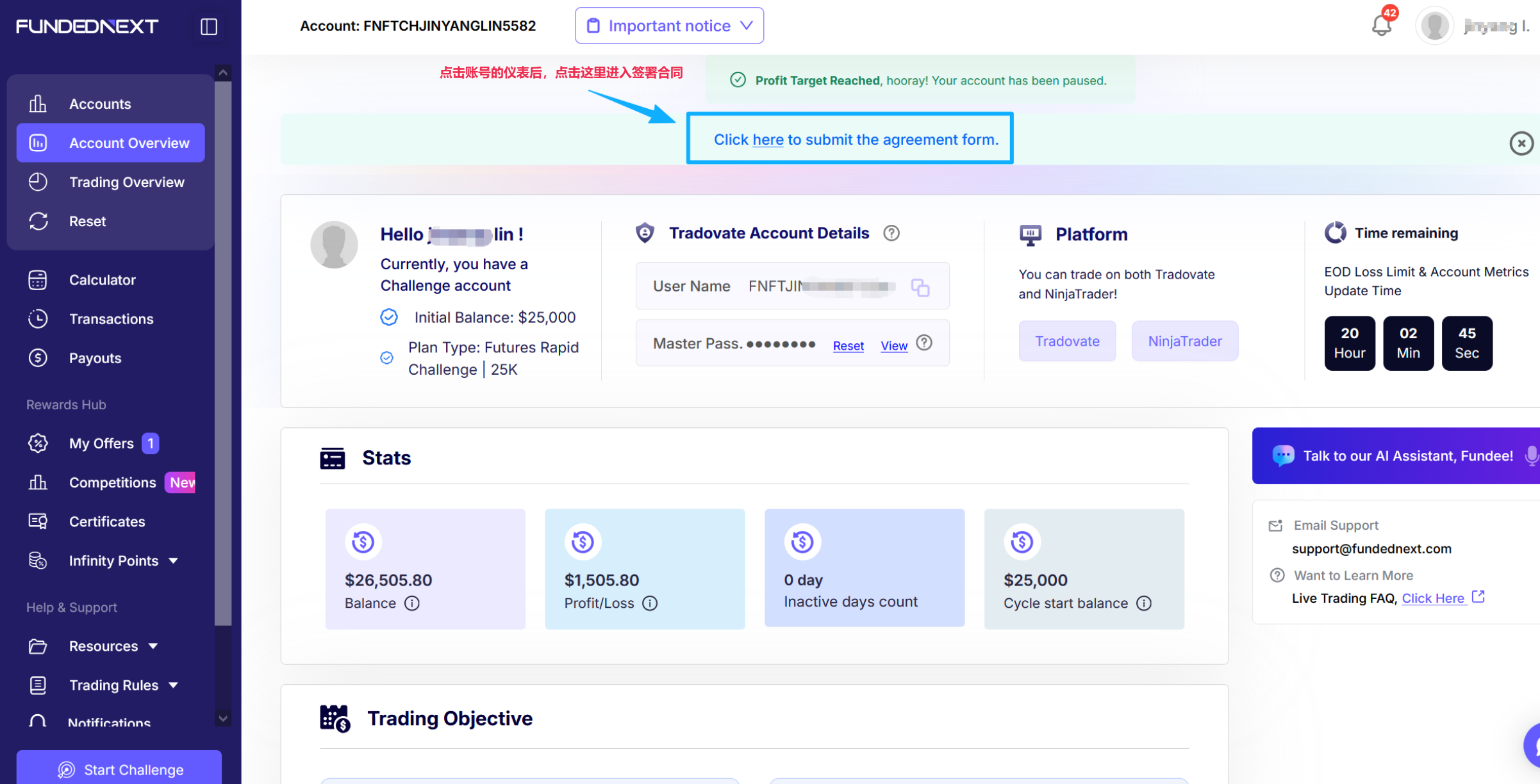 FundedNext 激活出金号教程