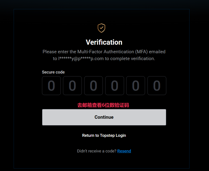 Topstep 注册教程