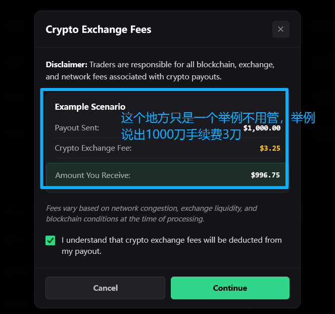 Lucid 出金教程