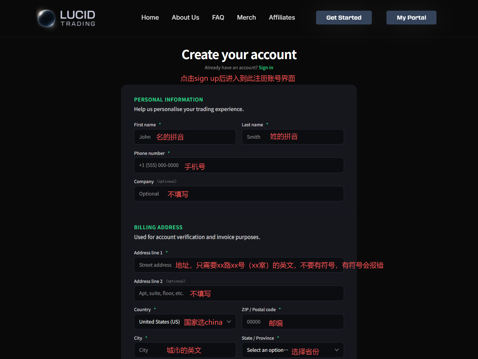 Lucid Trading 注册教程