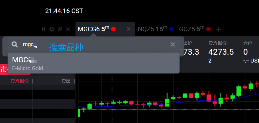 Tradovate 软件使用教程