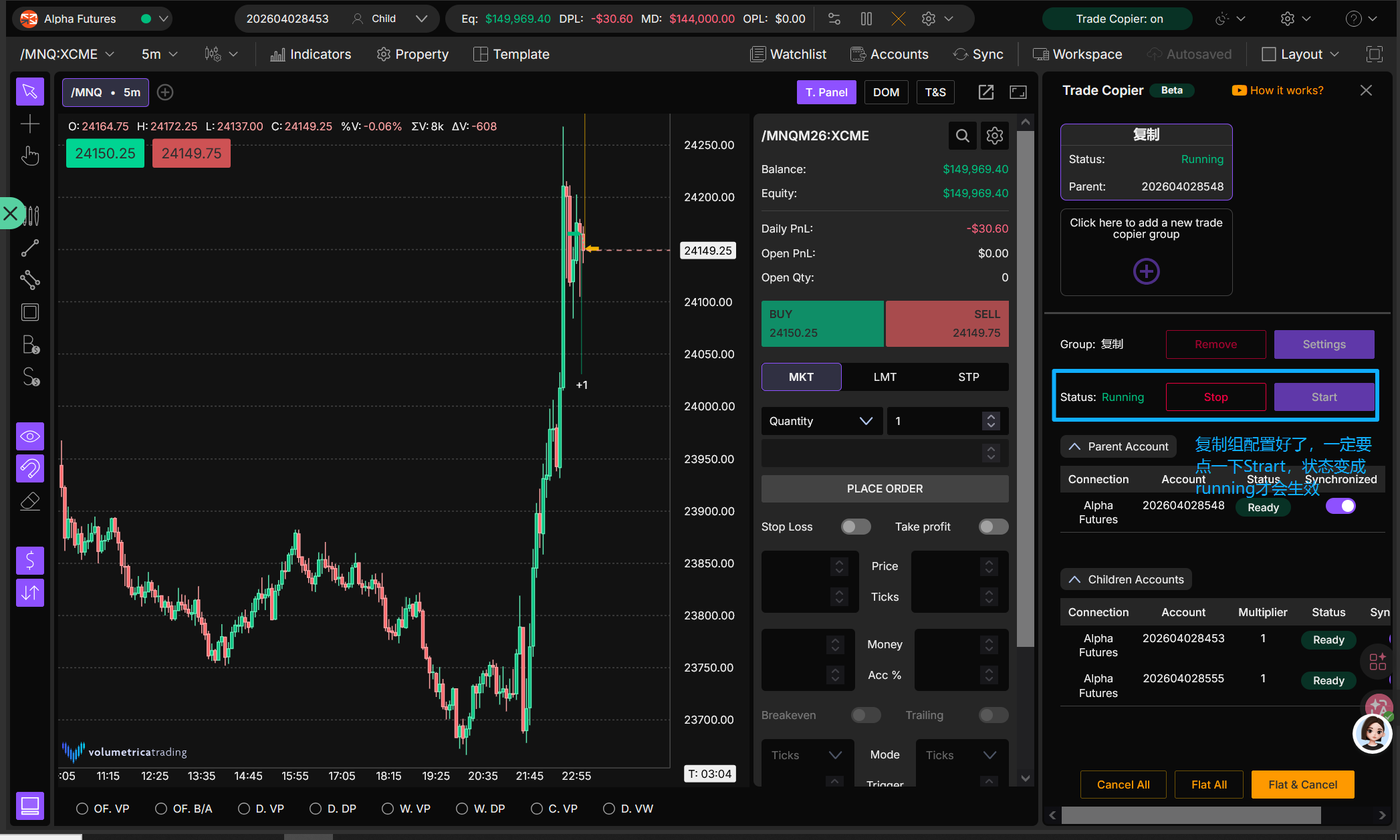 DeepChart 软件使用教程