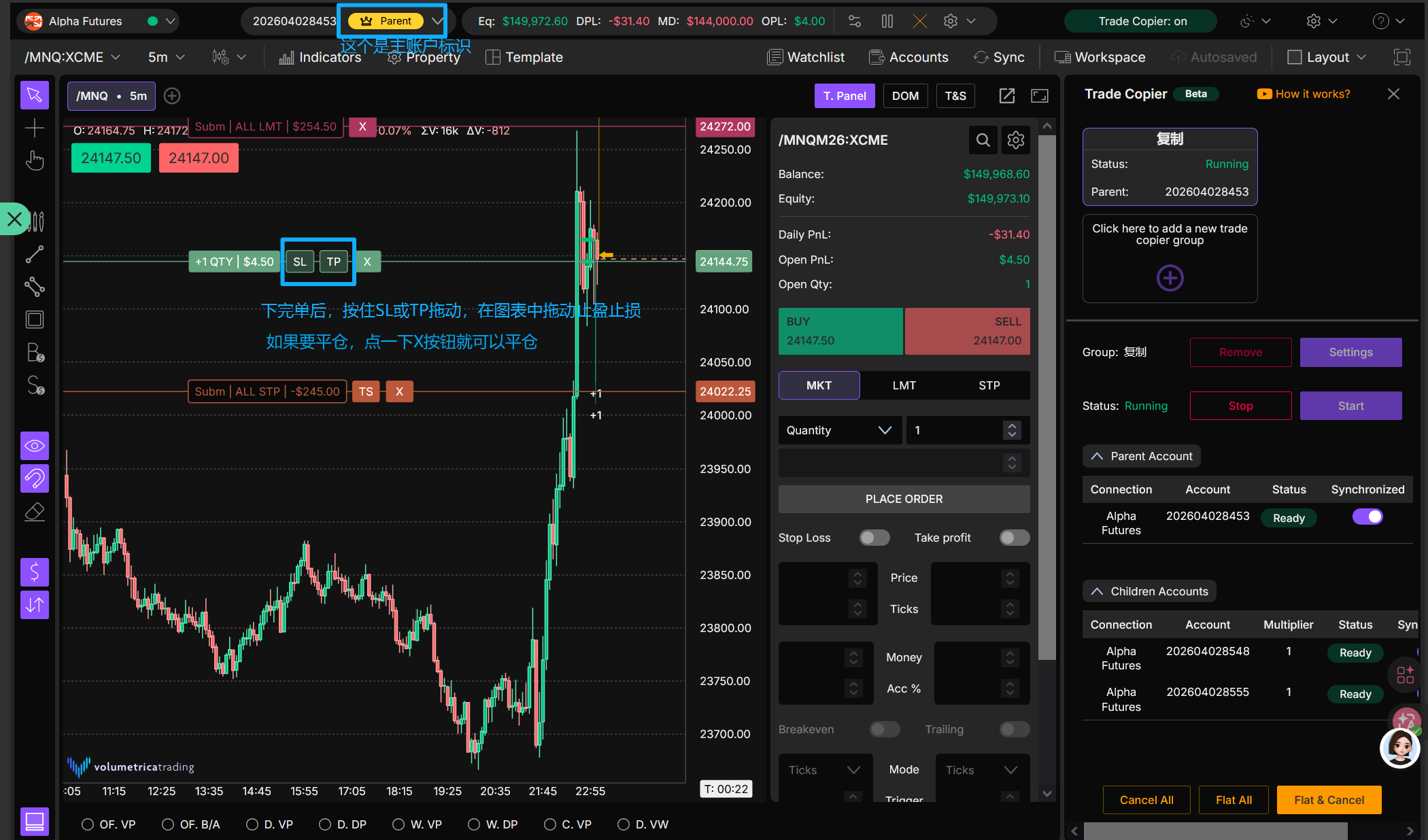 DeepChart 软件使用教程