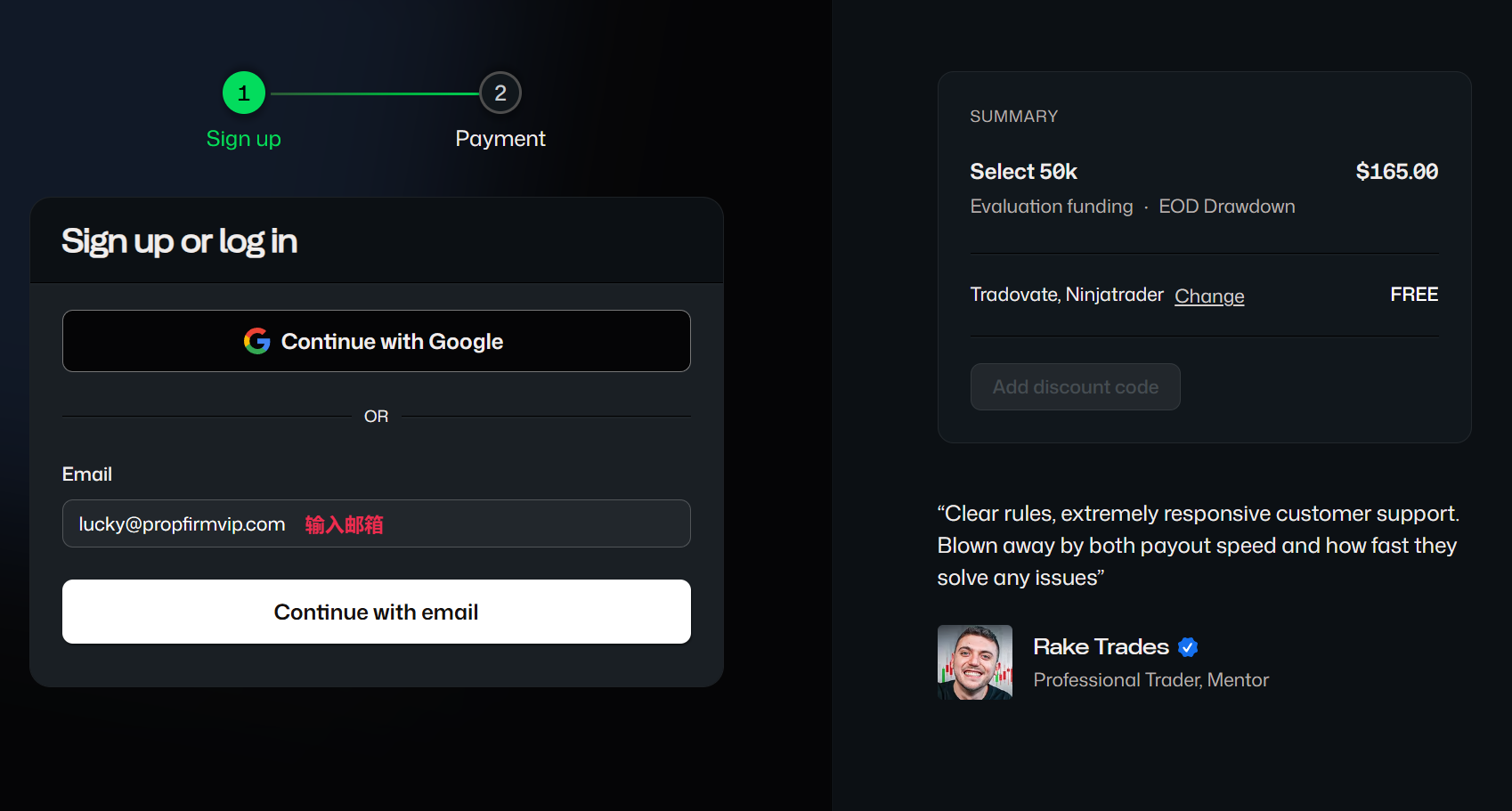 Tradeify 注册教程