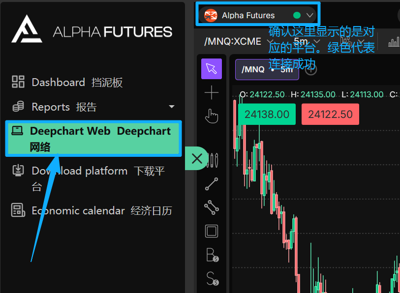DeepChart 软件使用教程