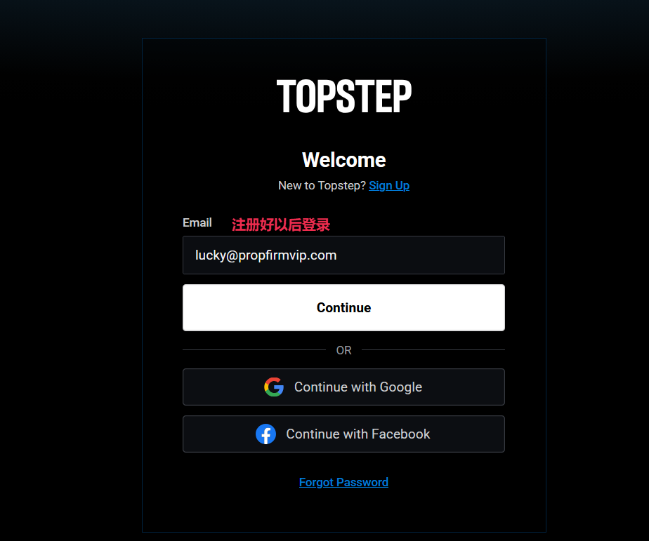 Topstep 注册教程