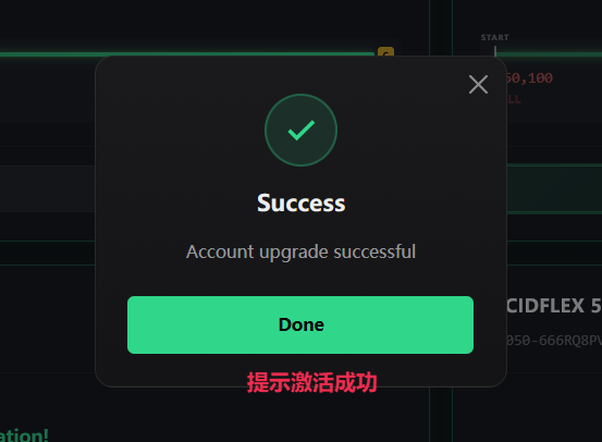 Lucid 激活出金号教程