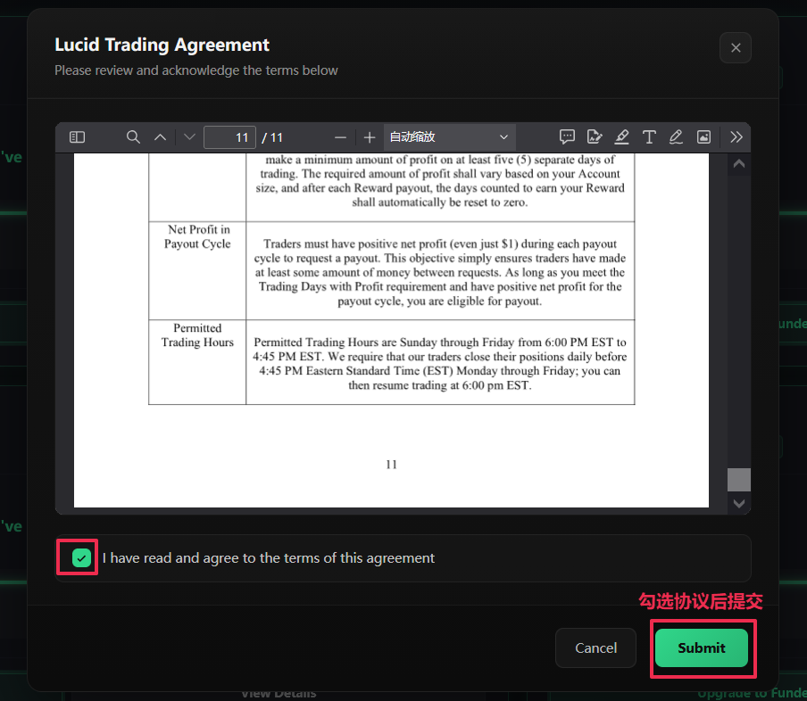 Lucid 激活出金号教程