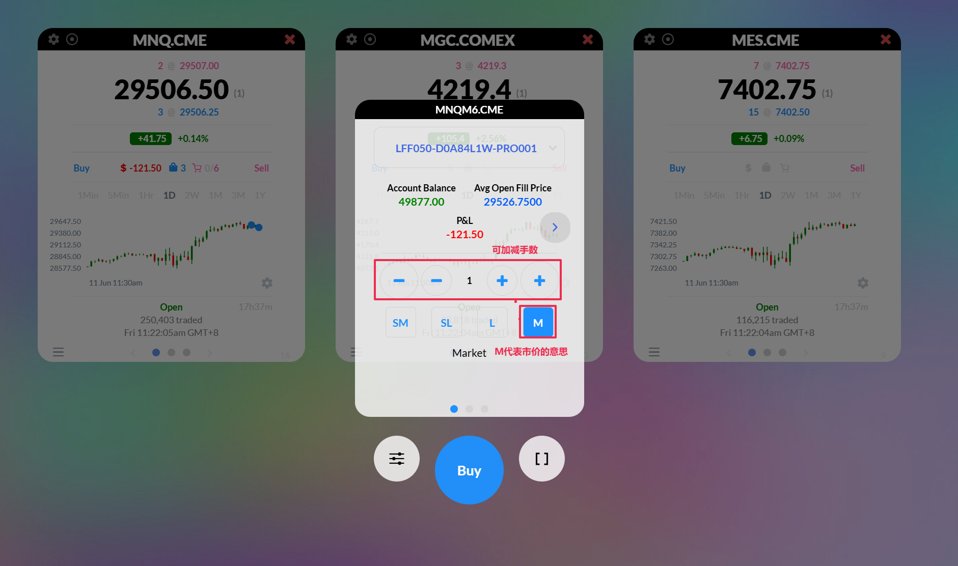 Rithmic 网页版 软件使用教程