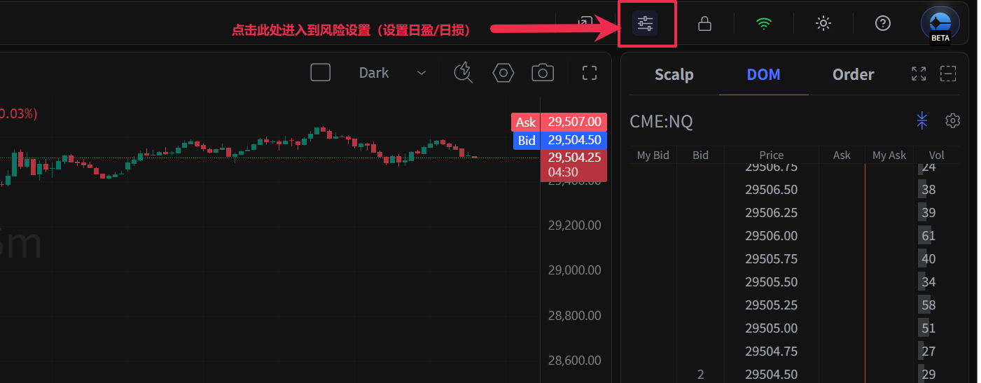 Tradesea 软件使用教程
