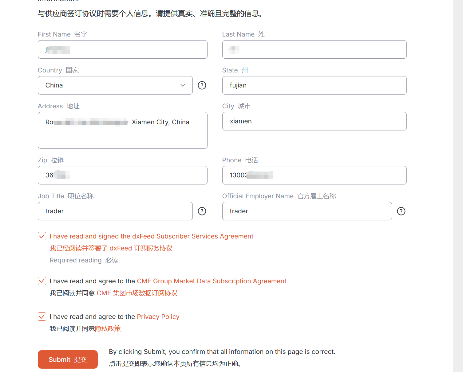 DeepChart 软件使用教程