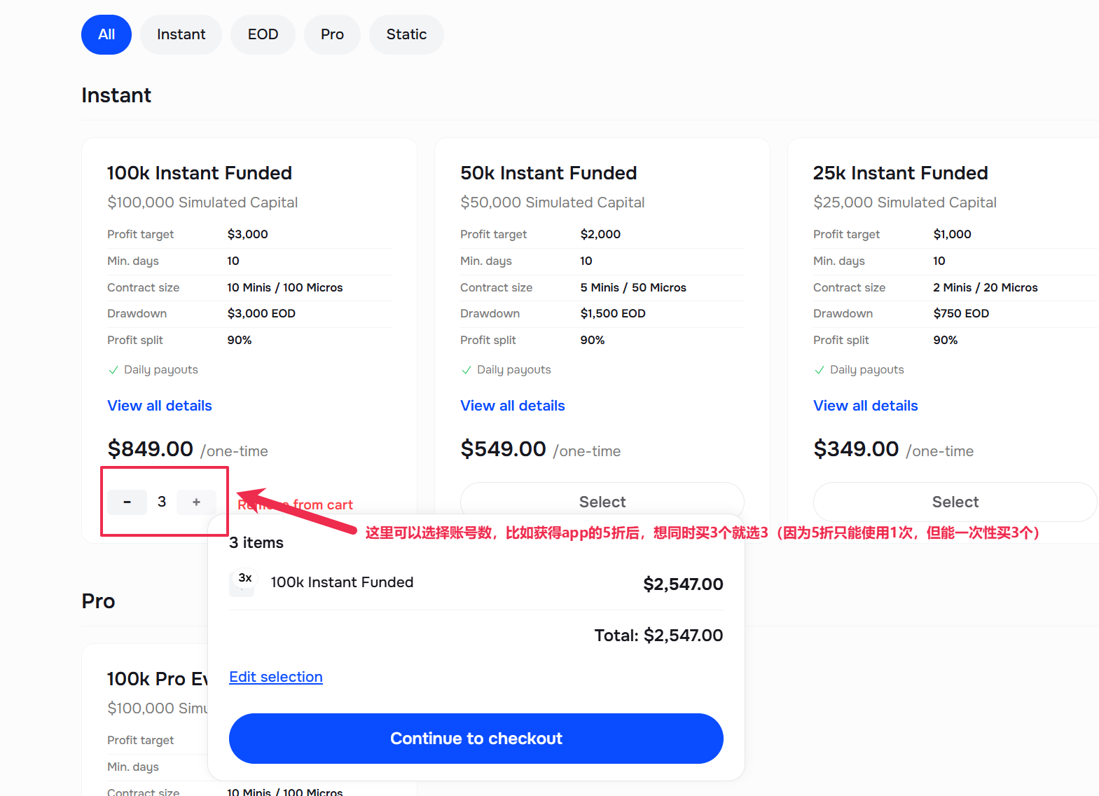 Purdia Capital 注册教程