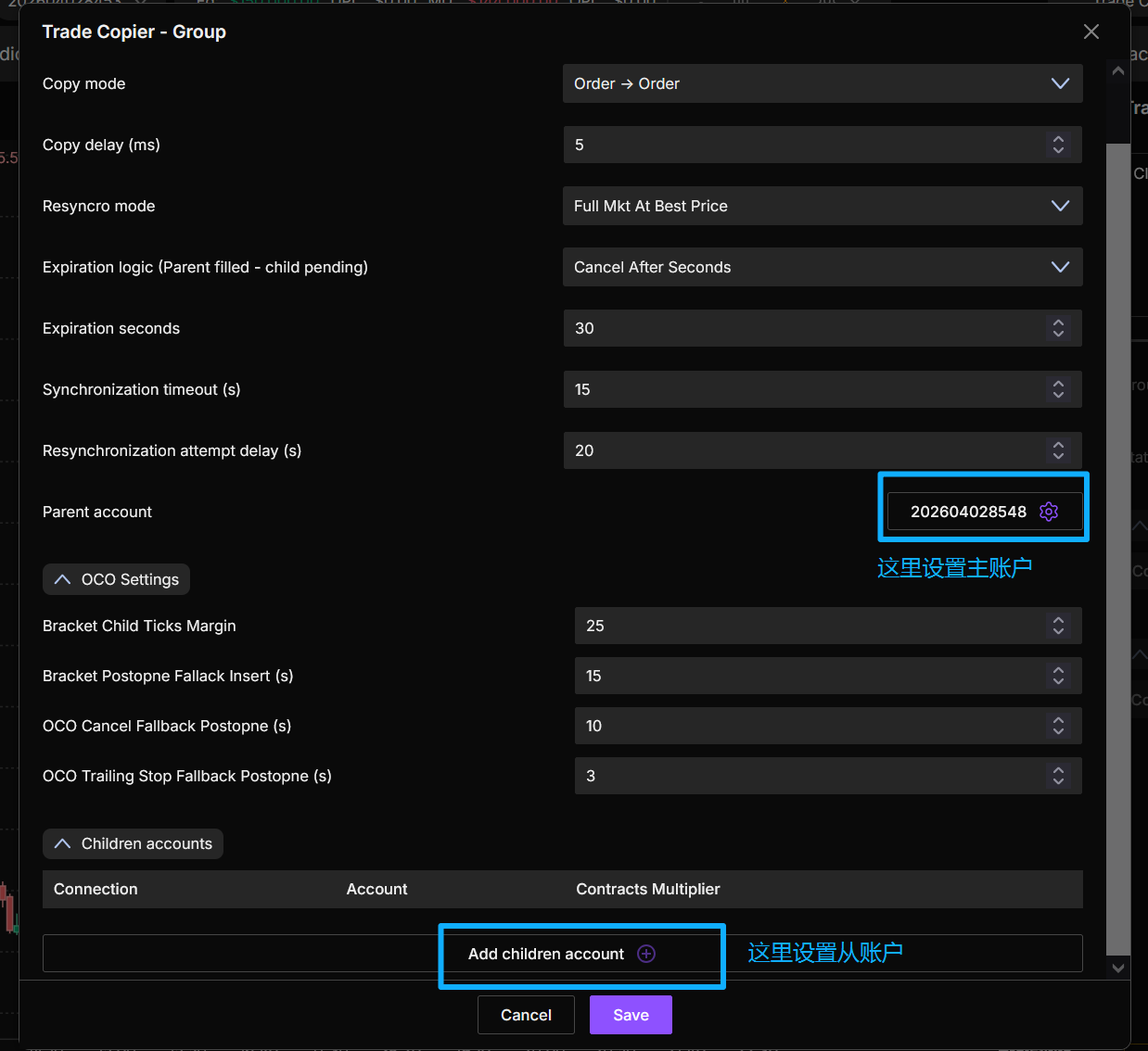 DeepChart 软件使用教程