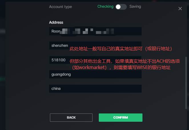 Wise 出金教程