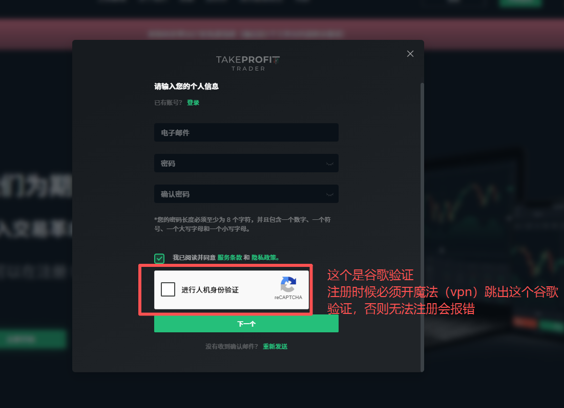 TPT 注册与后台使用教程