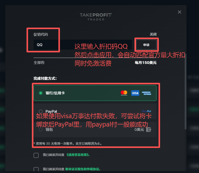 TPT 注册与后台使用教程