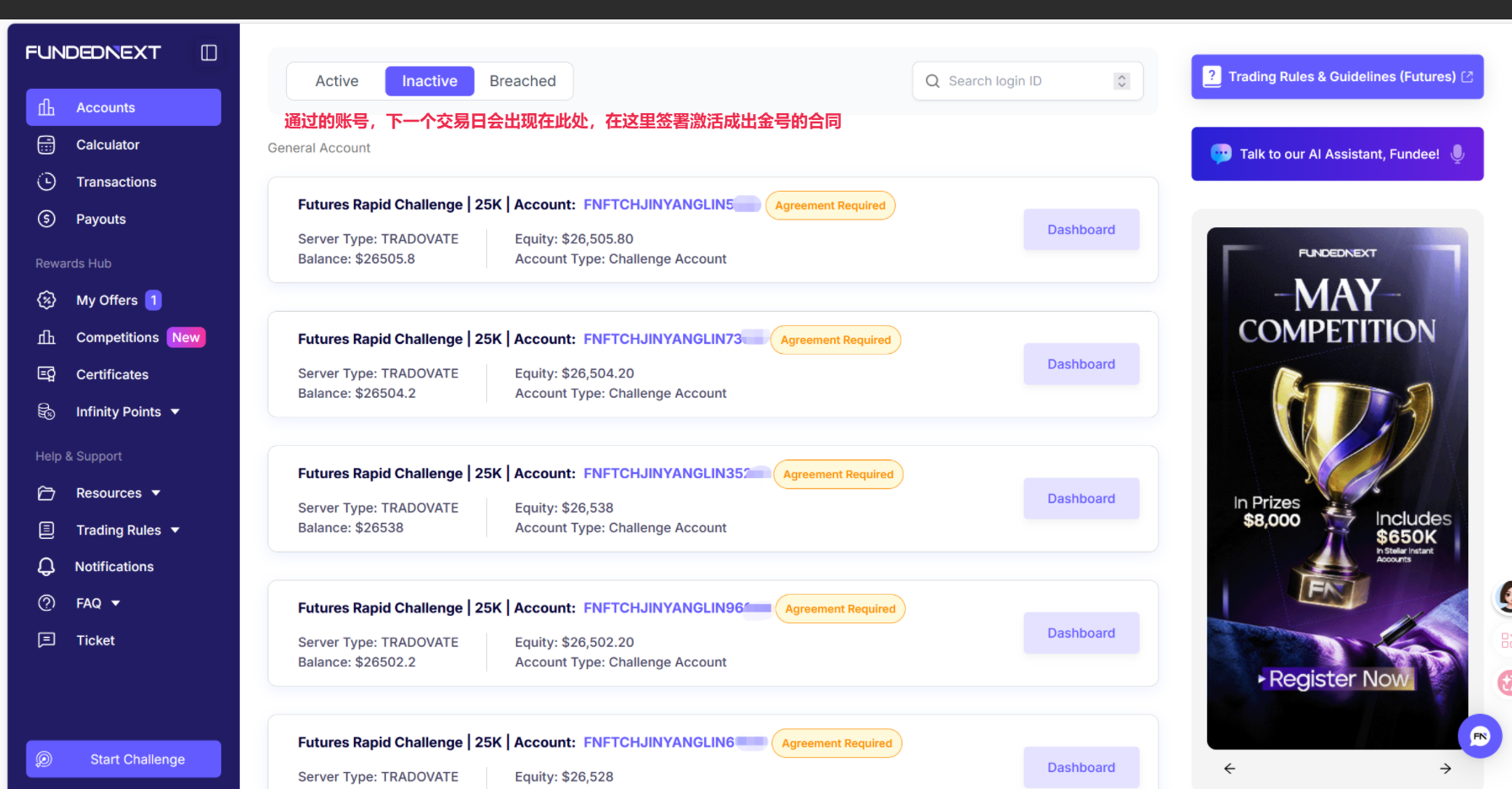 FundedNext 激活出金号教程