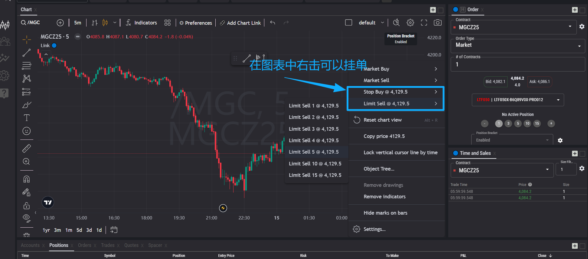 Projectx 软件使用教程