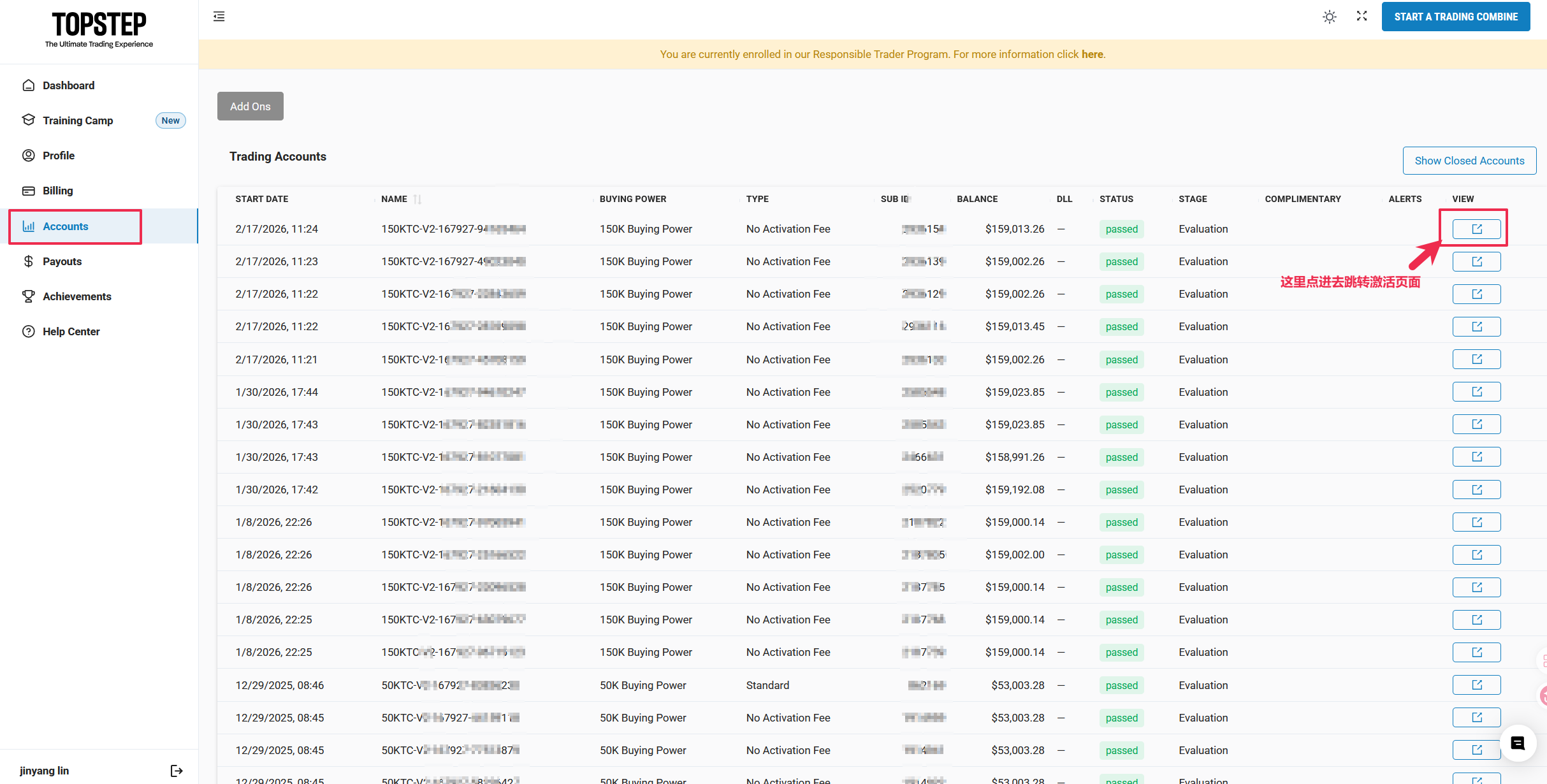 Topstep 激活出金号教程
