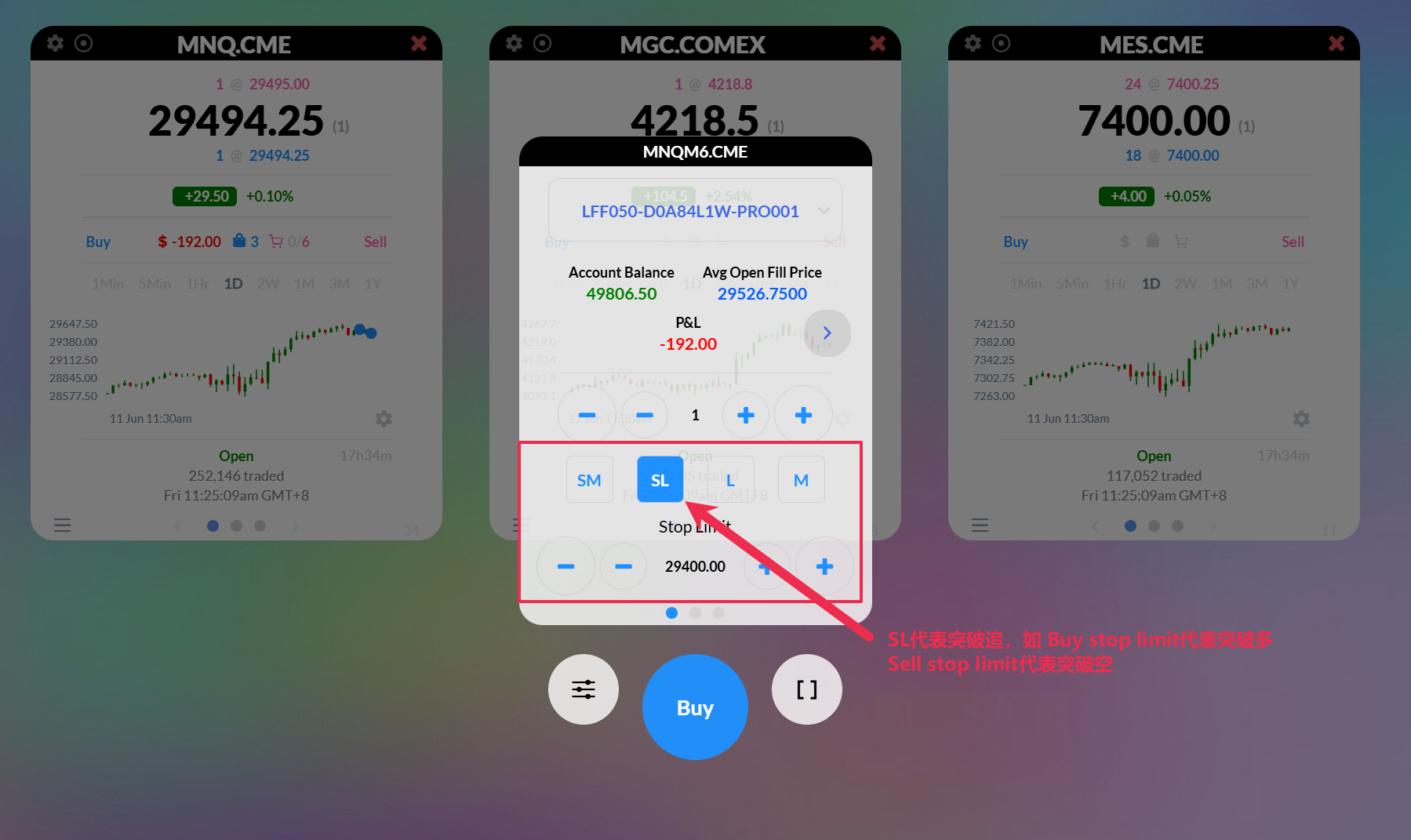 Rithmic 网页版 软件使用教程