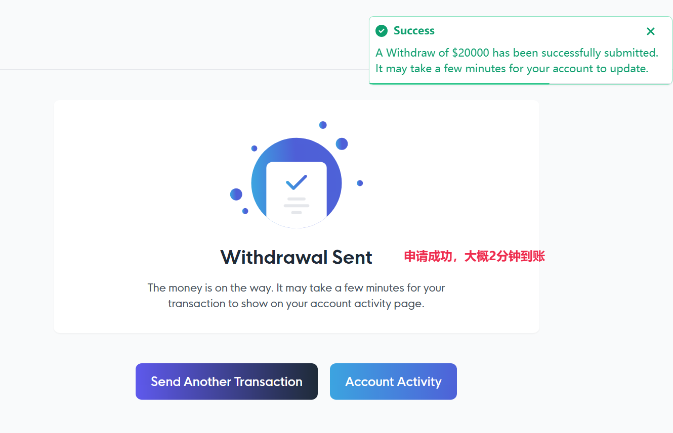 Rise 出金教程