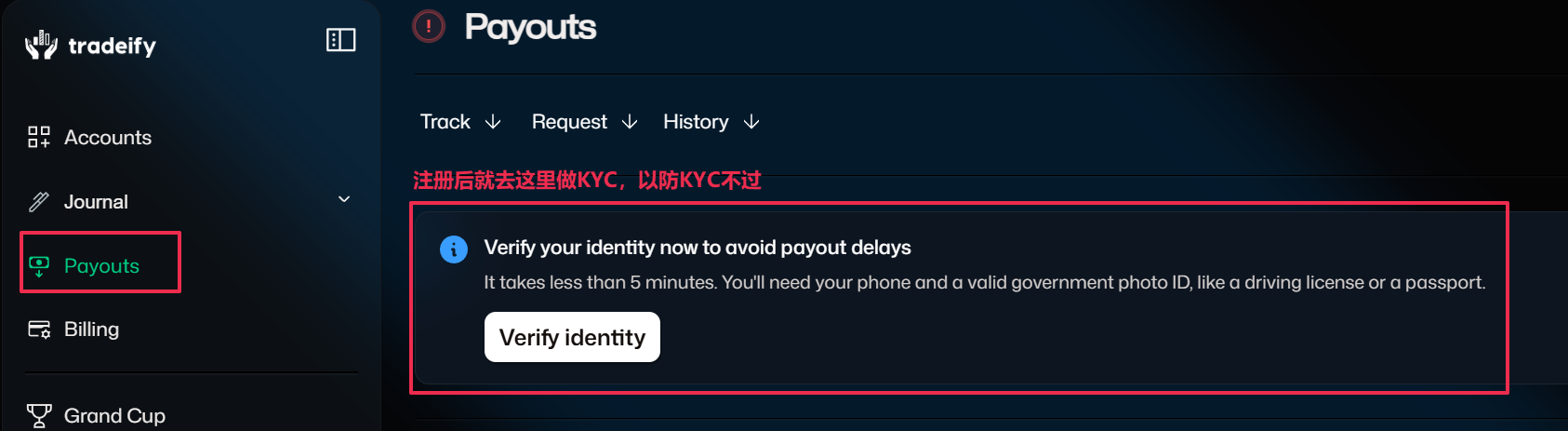 Tradeify 注册教程