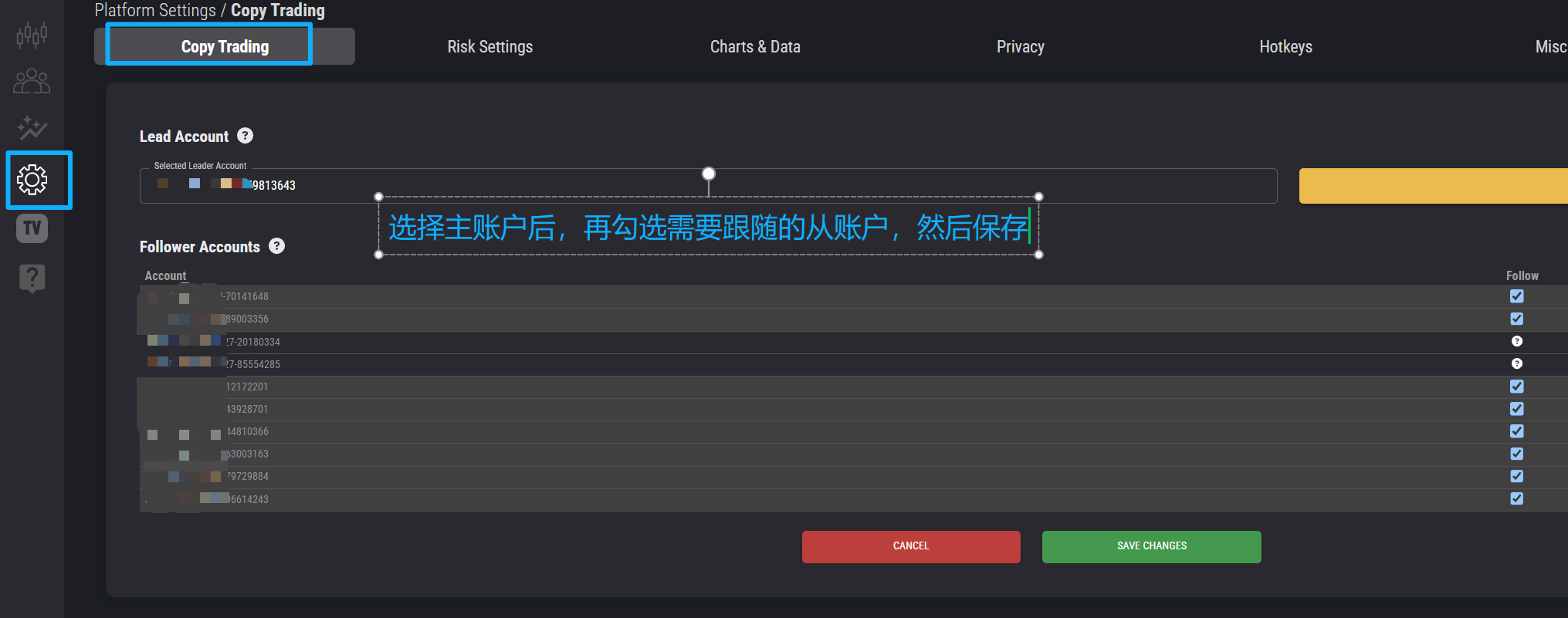 Projectx 软件使用教程